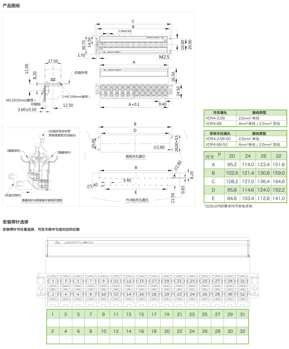 TD4-9.4XX-LLRR-min.png