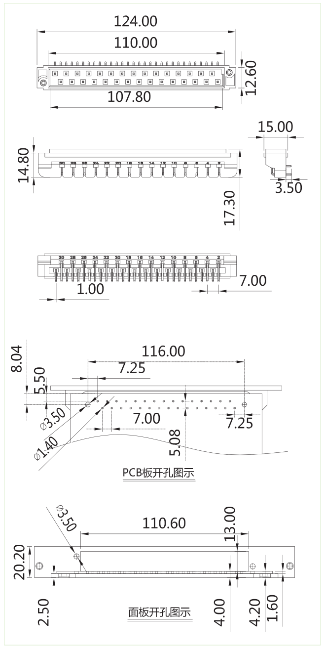 DSTF-700-30P圖紙-min.png