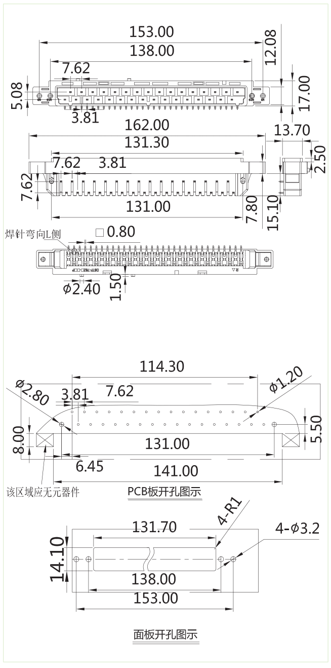 DSTF-762L-32P圖紙-min.png