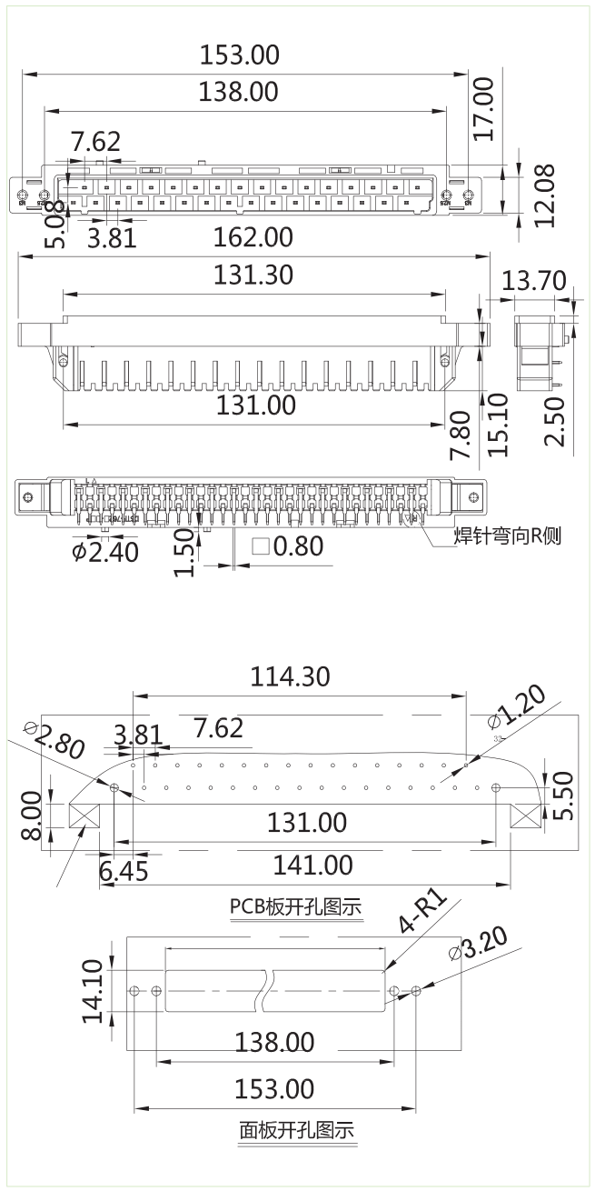 DSTF-762R-32P圖紙-min.png