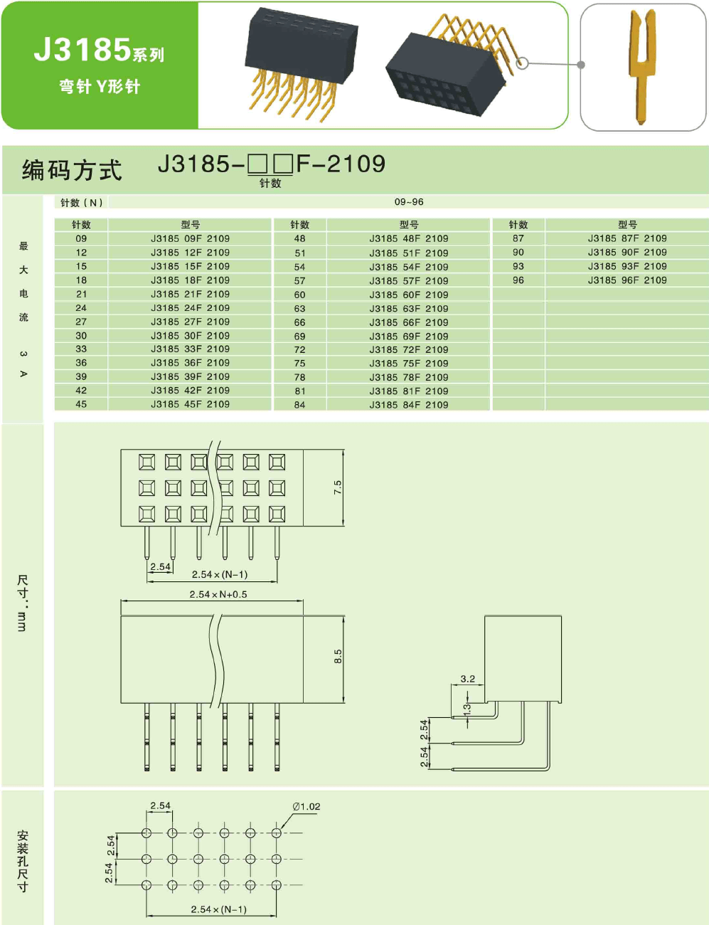 彎針3-min.png