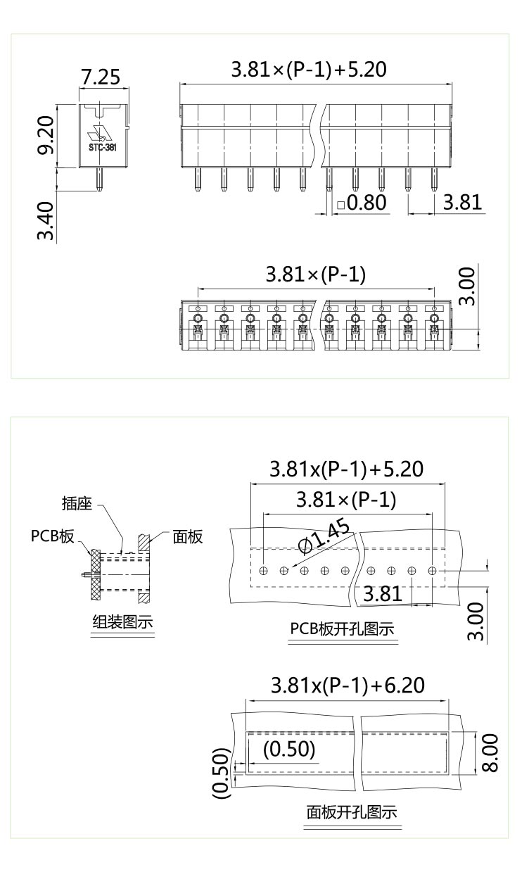 STC-381V圖紙.jpg