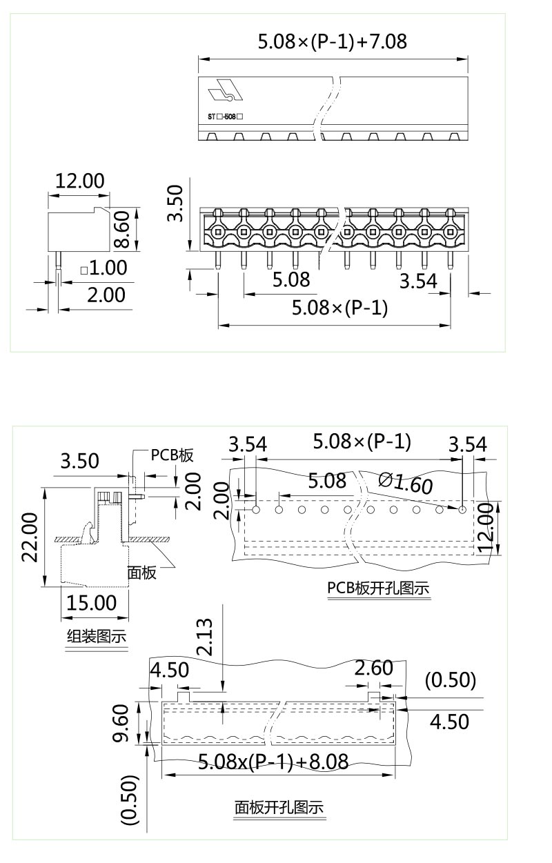 STC-508圖紙.jpg